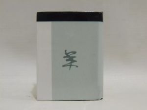 Mini Livro Horóscopo Chinês Cabra Mini Livro Horóscopo Chinês Cabra