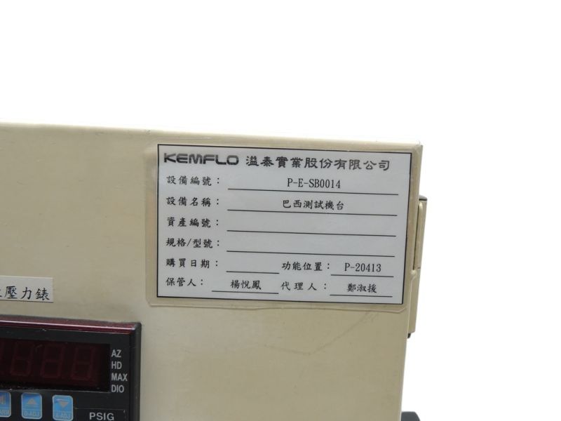 Controlador Kemflo P-E-SB0014 Controlador Kemflo P-E-SB0014