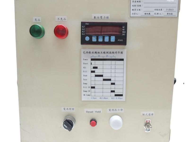 Controlador Kemflo P-E-SB0014 Controlador Kemflo P-E-SB0014